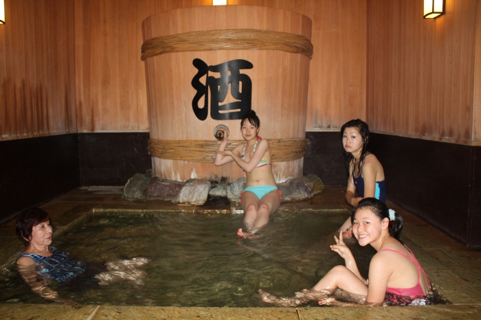 And then there is the sake bath.